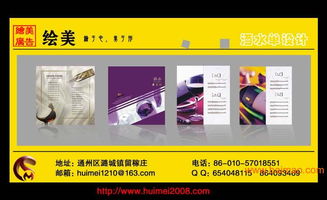 通州酒吧酒水單設計 通州繪美廣告設計,通州酒吧酒水單設計 通州繪美廣告設計生產廠家,通州酒吧酒水單設計 通州繪美廣告設計價格