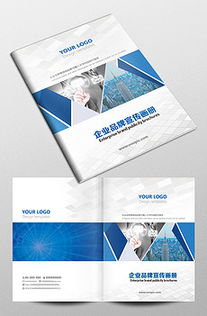 塑造品牌形象 廣告公司形象宣傳設(shè)計策略與素材獲取指南