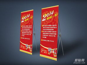 圖文設(shè)計工作室 平面廣告、展架與廣告設(shè)計的全方位視覺解決方案